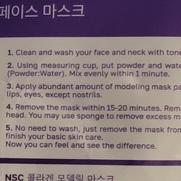 Collagen Powder Alginate Face Mask – DIY Beauty Mask 1000 Grams - Picture 7 of 13